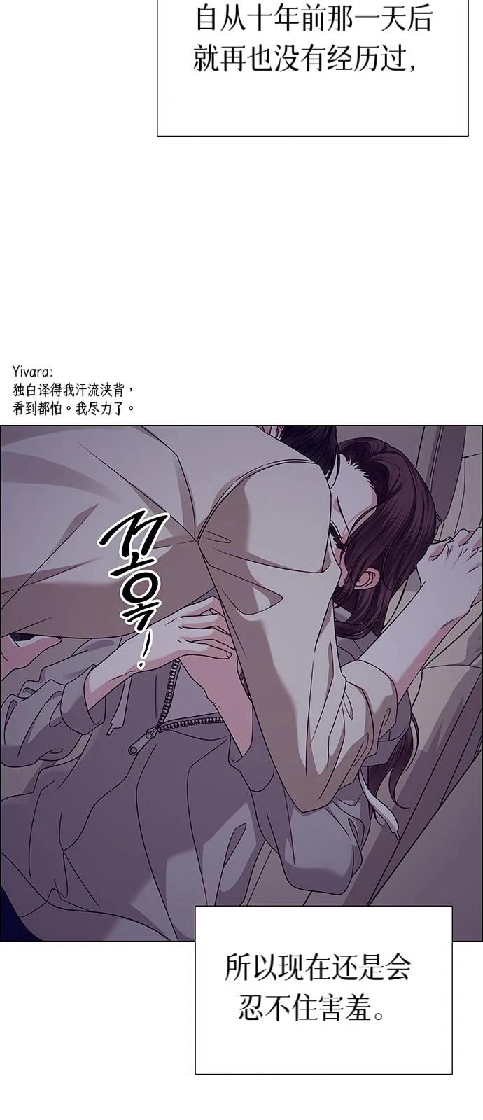 第23话61