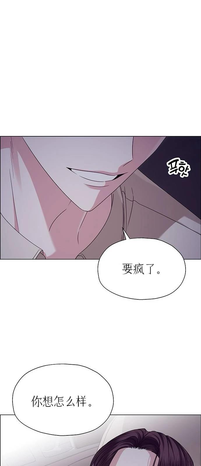 第23话62