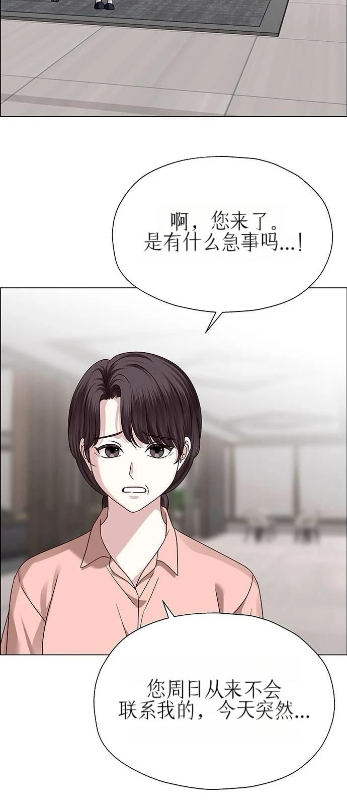 第23话67