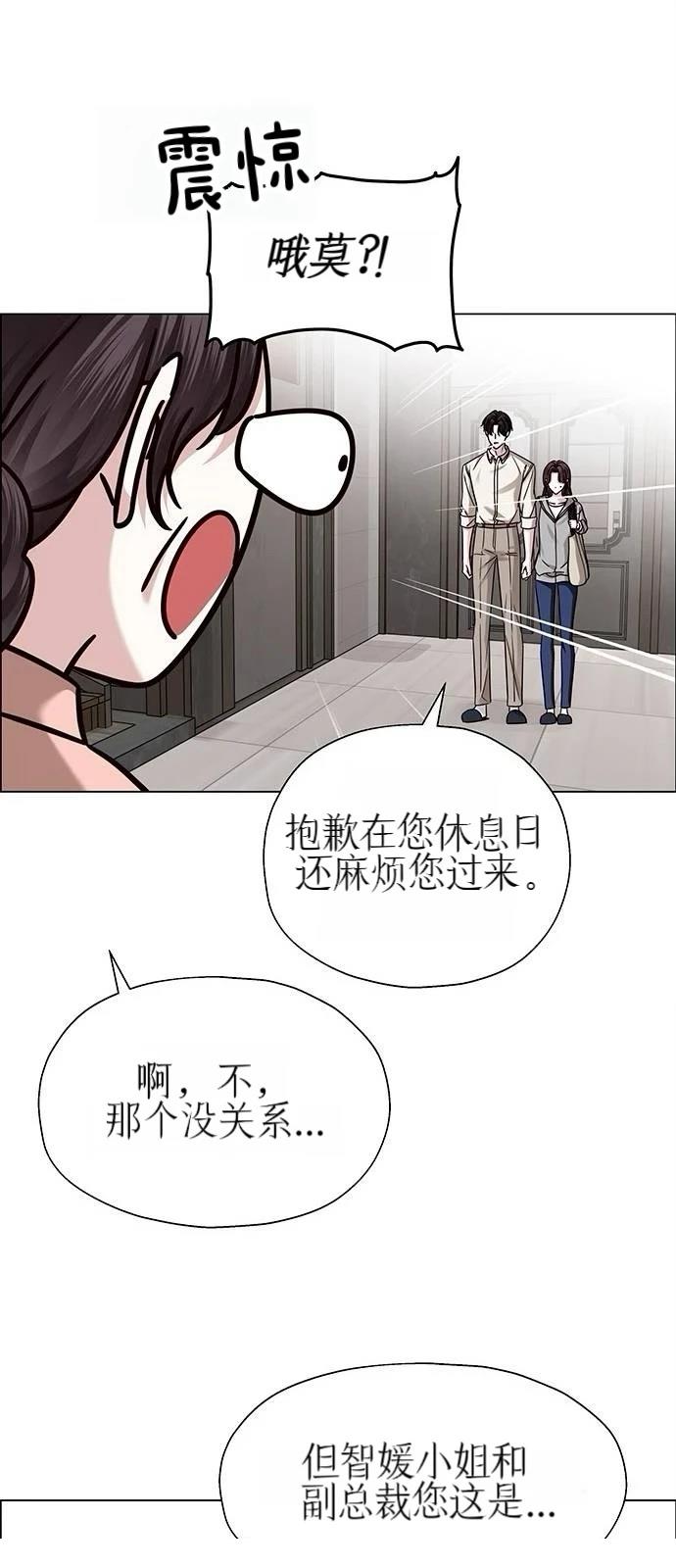 第23话68