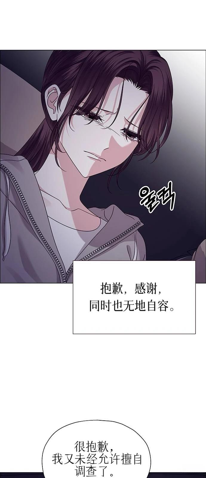 第23话7