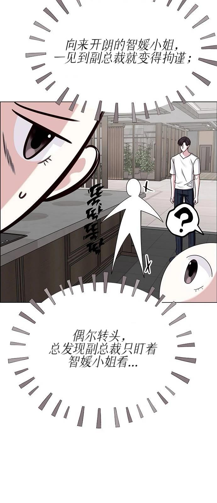 第23话71