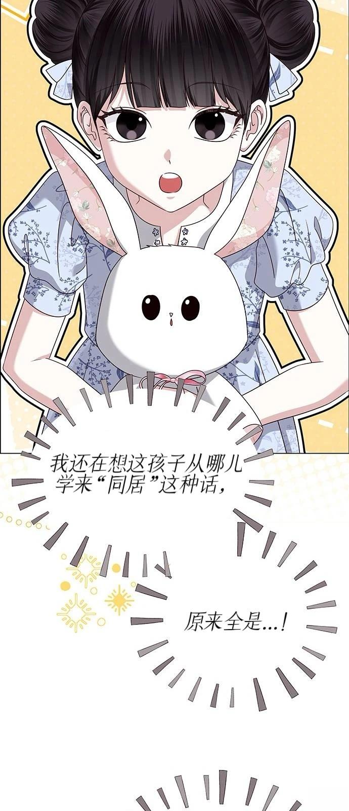 第23话73