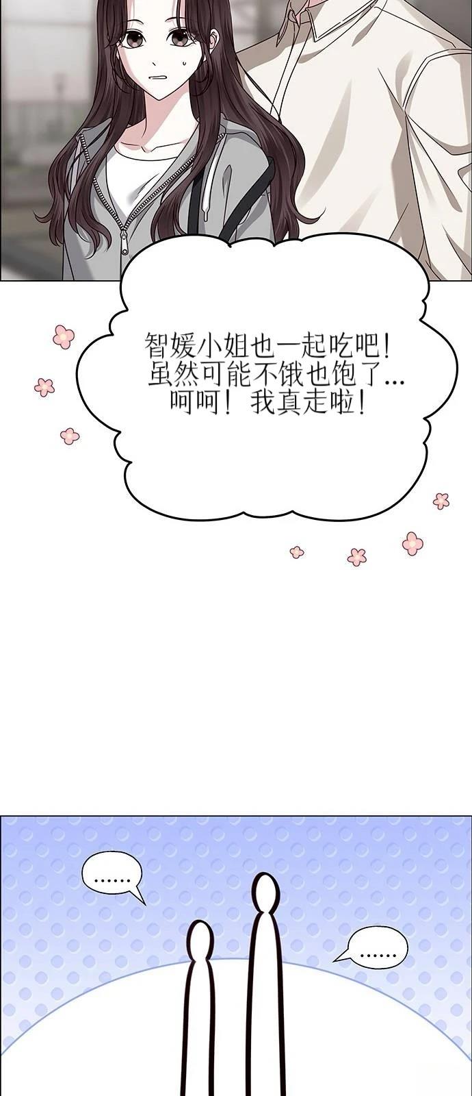 第23话76