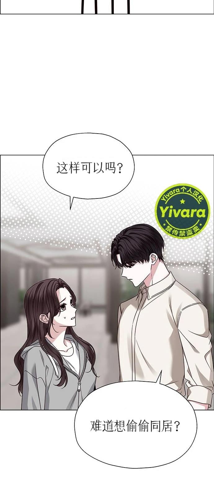 第23话77