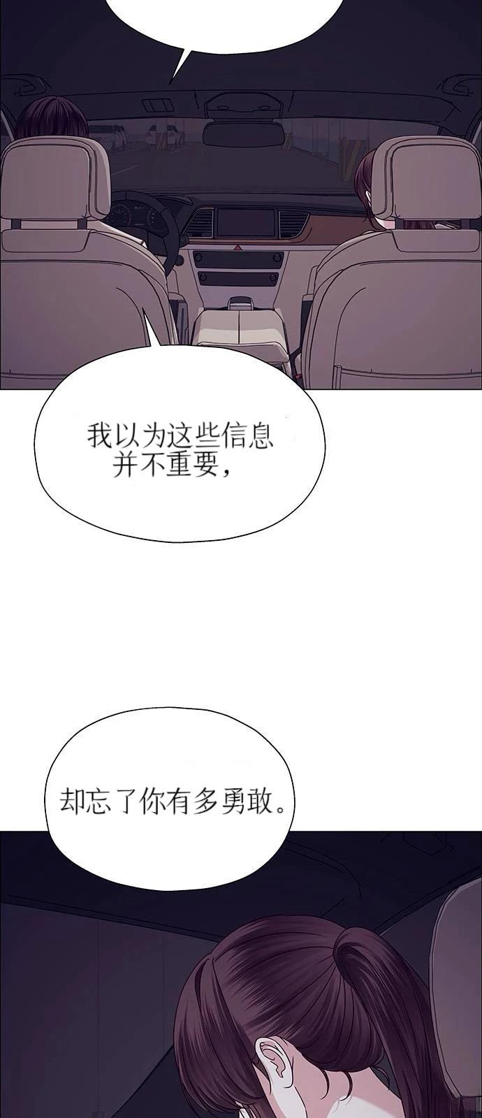 第23话8