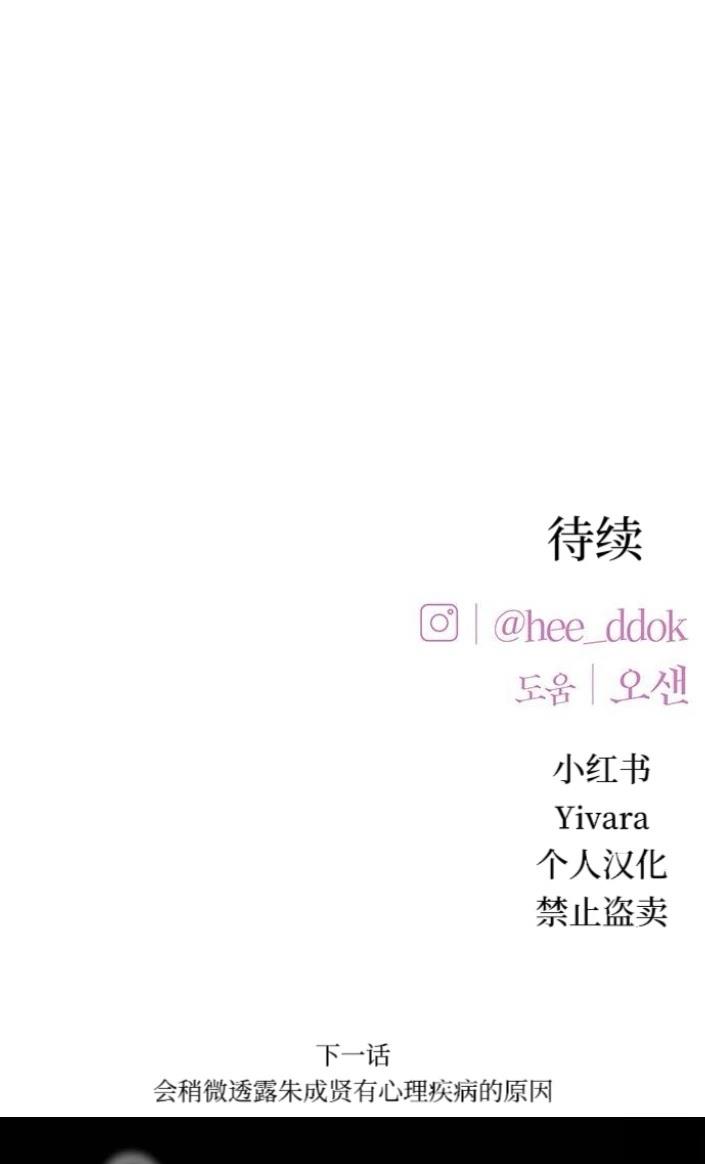 第23话88
