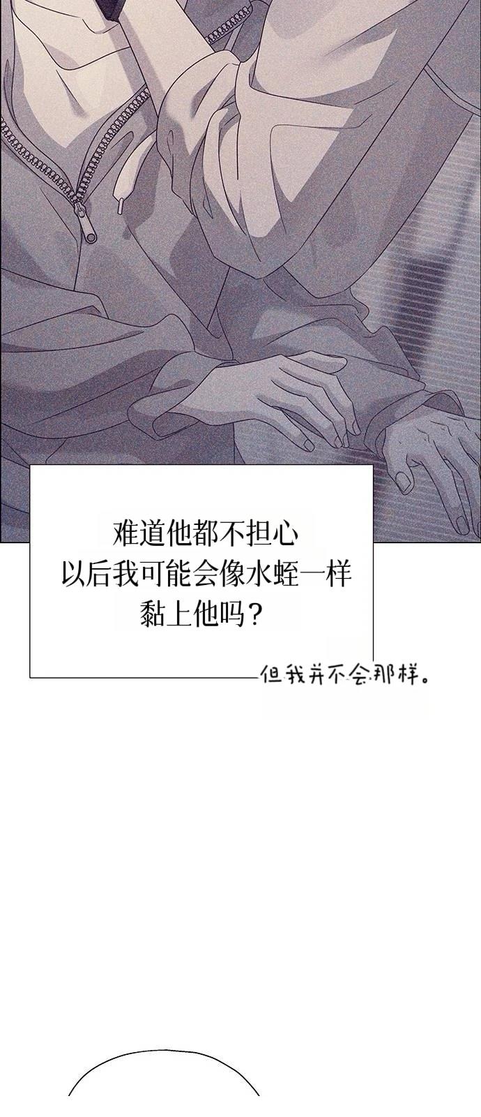 第24话14