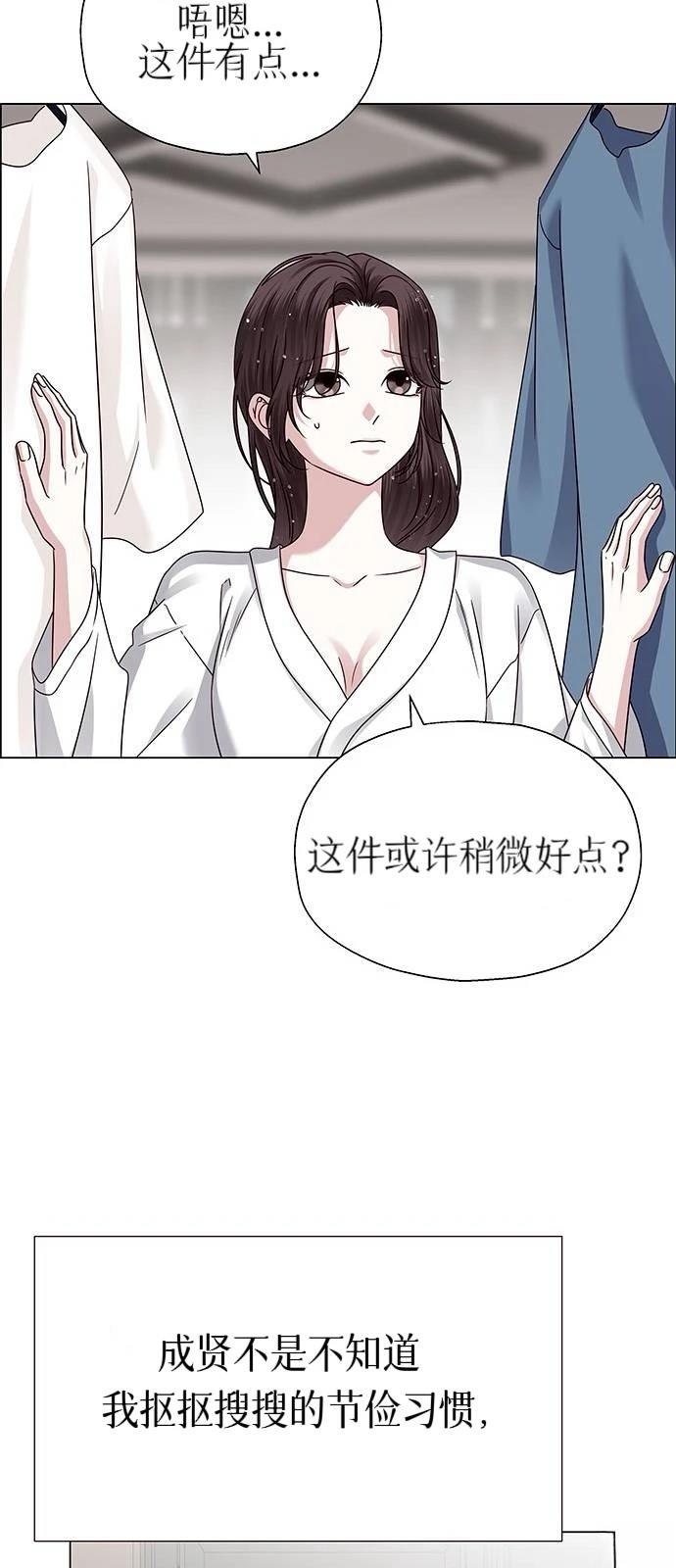 第24话15