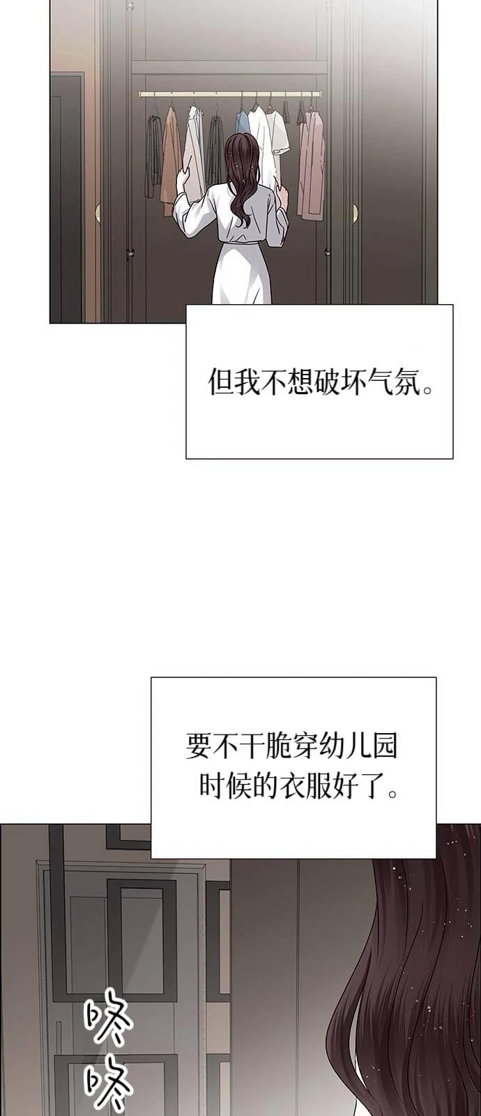 第24话16