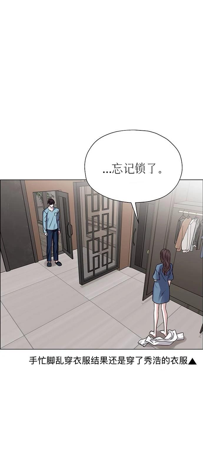 第24话20