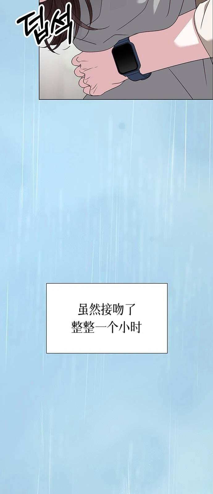 第24话3