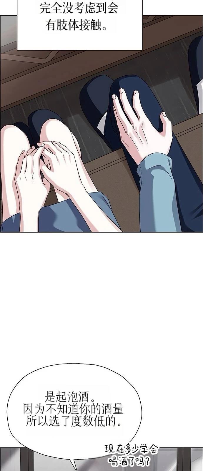 第24话32