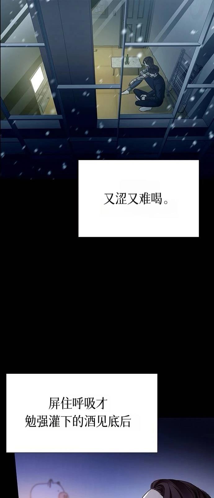 第24话34