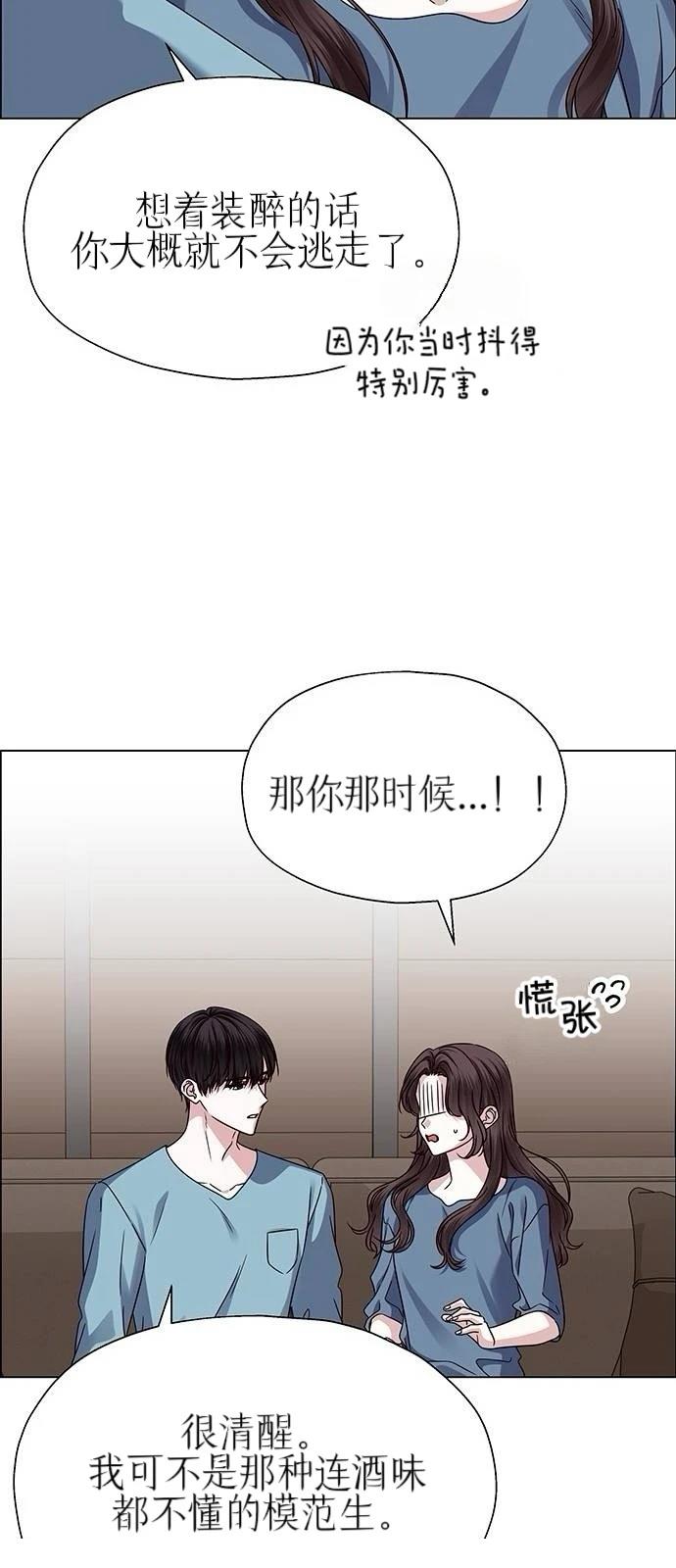 第24话39