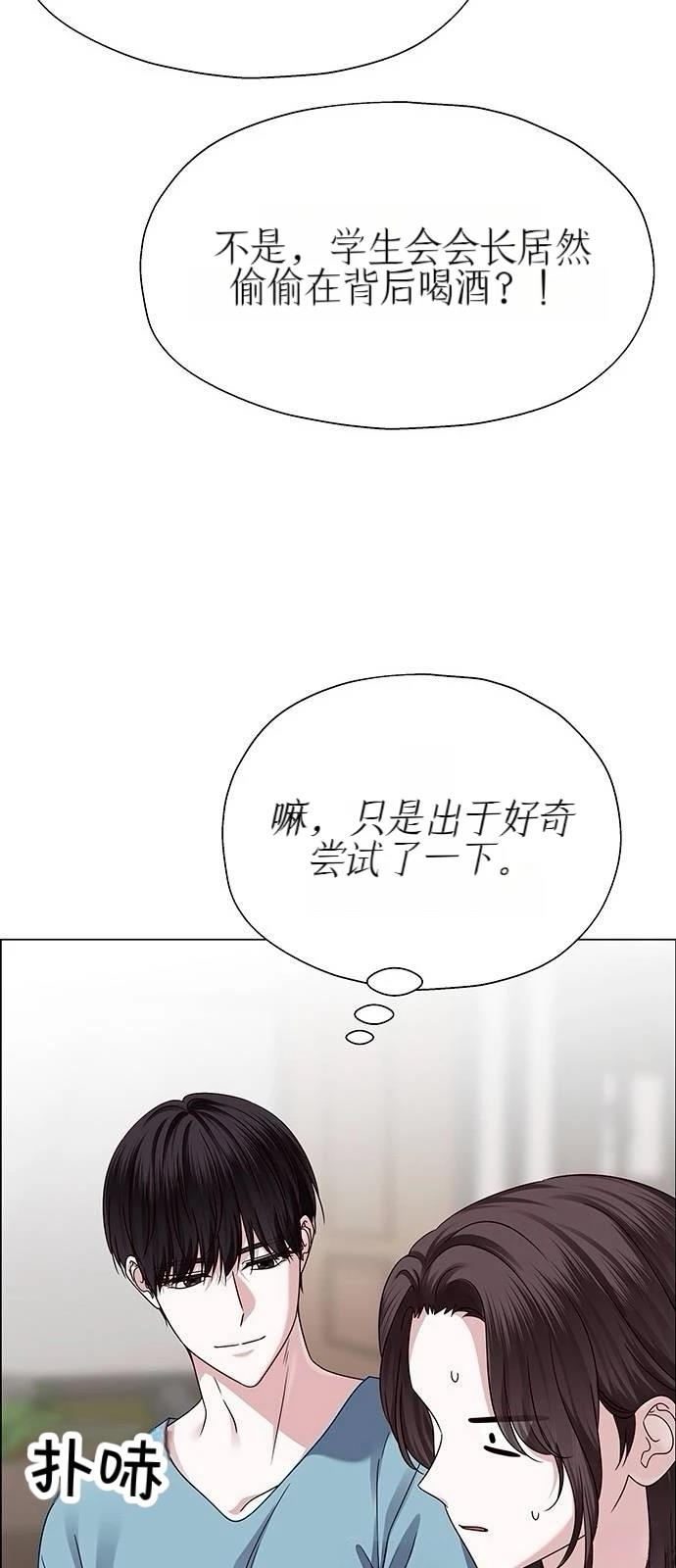 第24话40