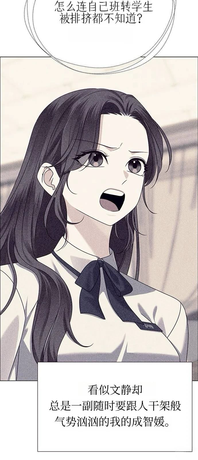 第24话44