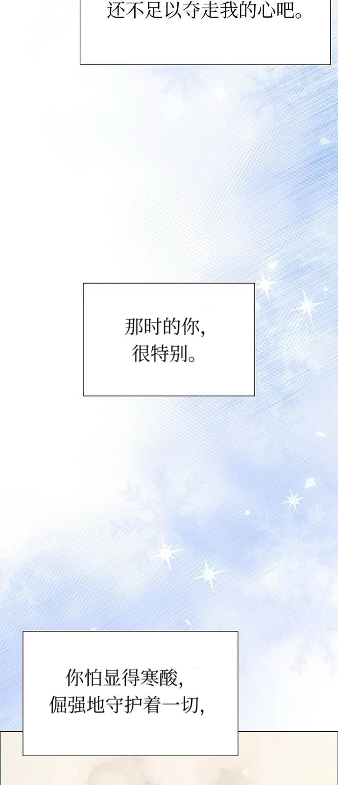 第24话46