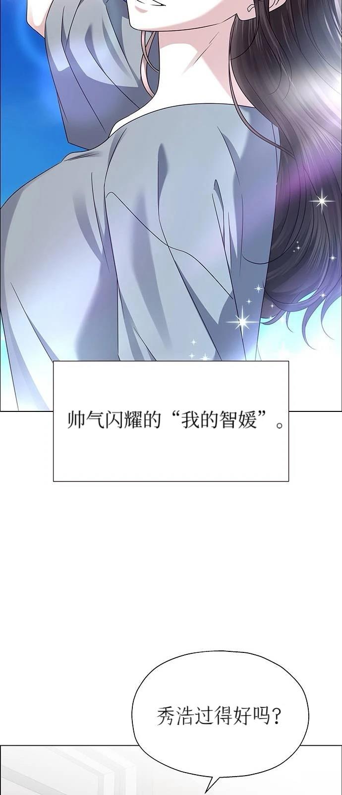 第24话49