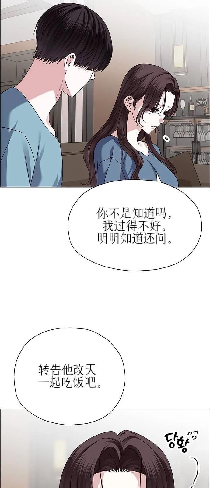 第24话50