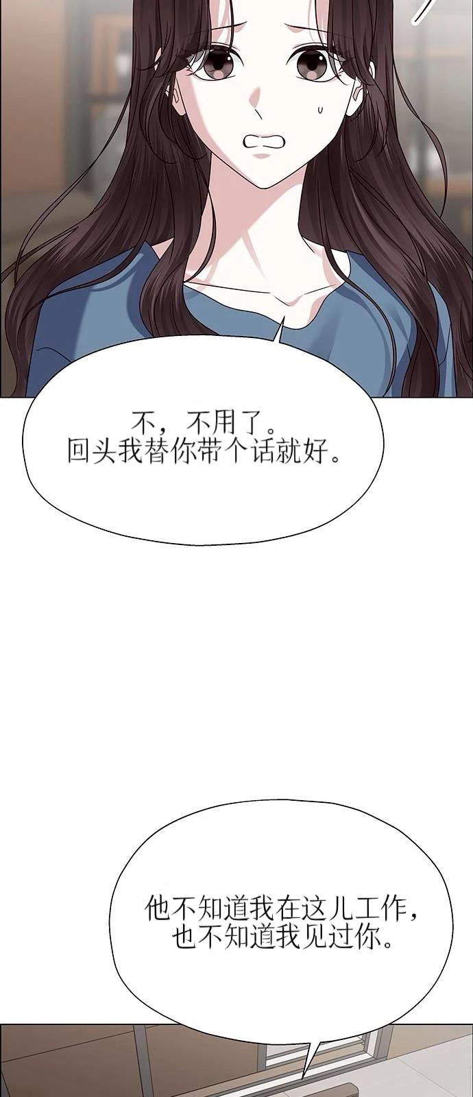 第24话51