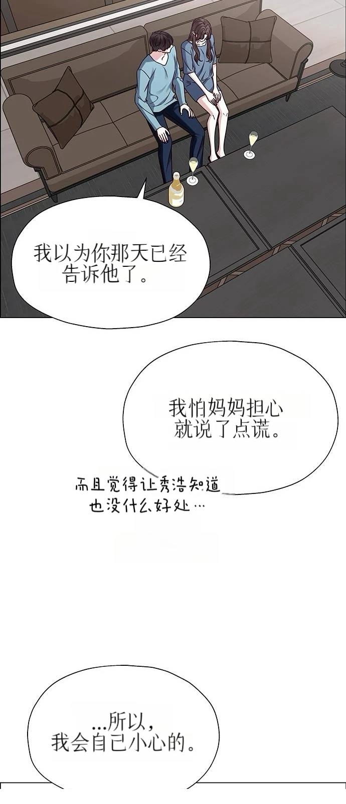 第24话52