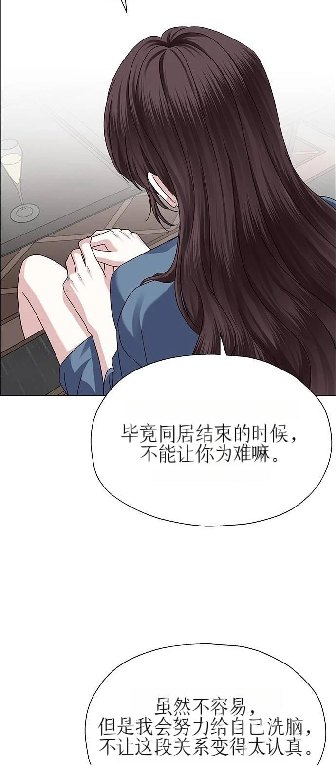 第24话53