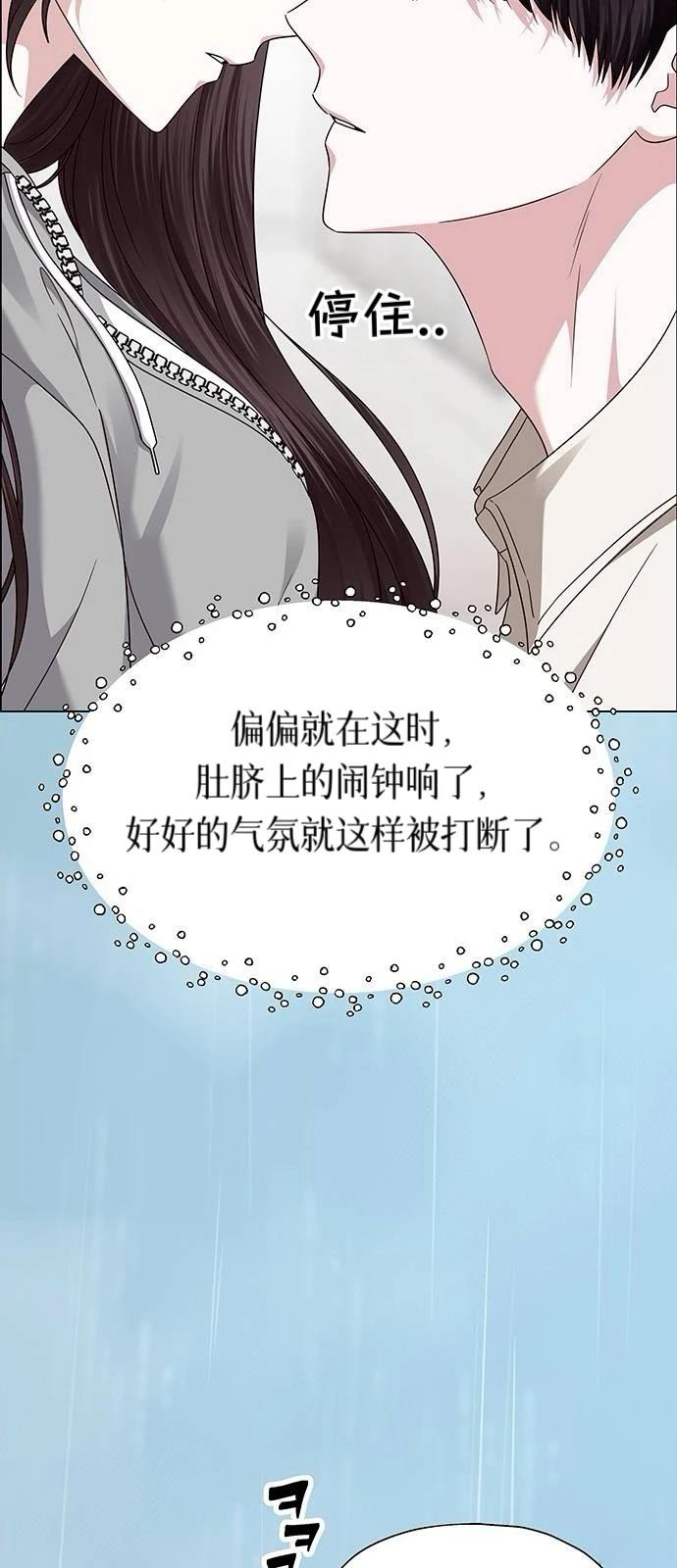 第24话6