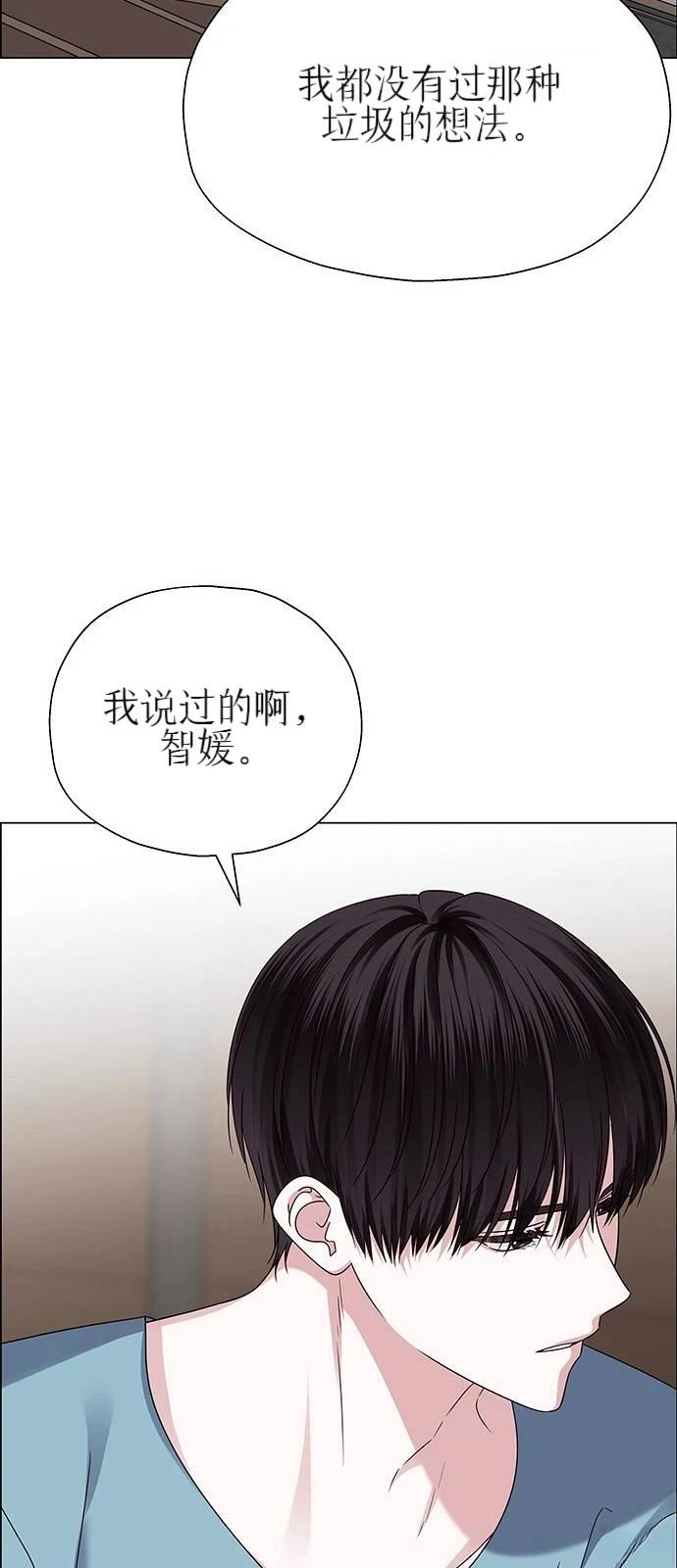 第24话63