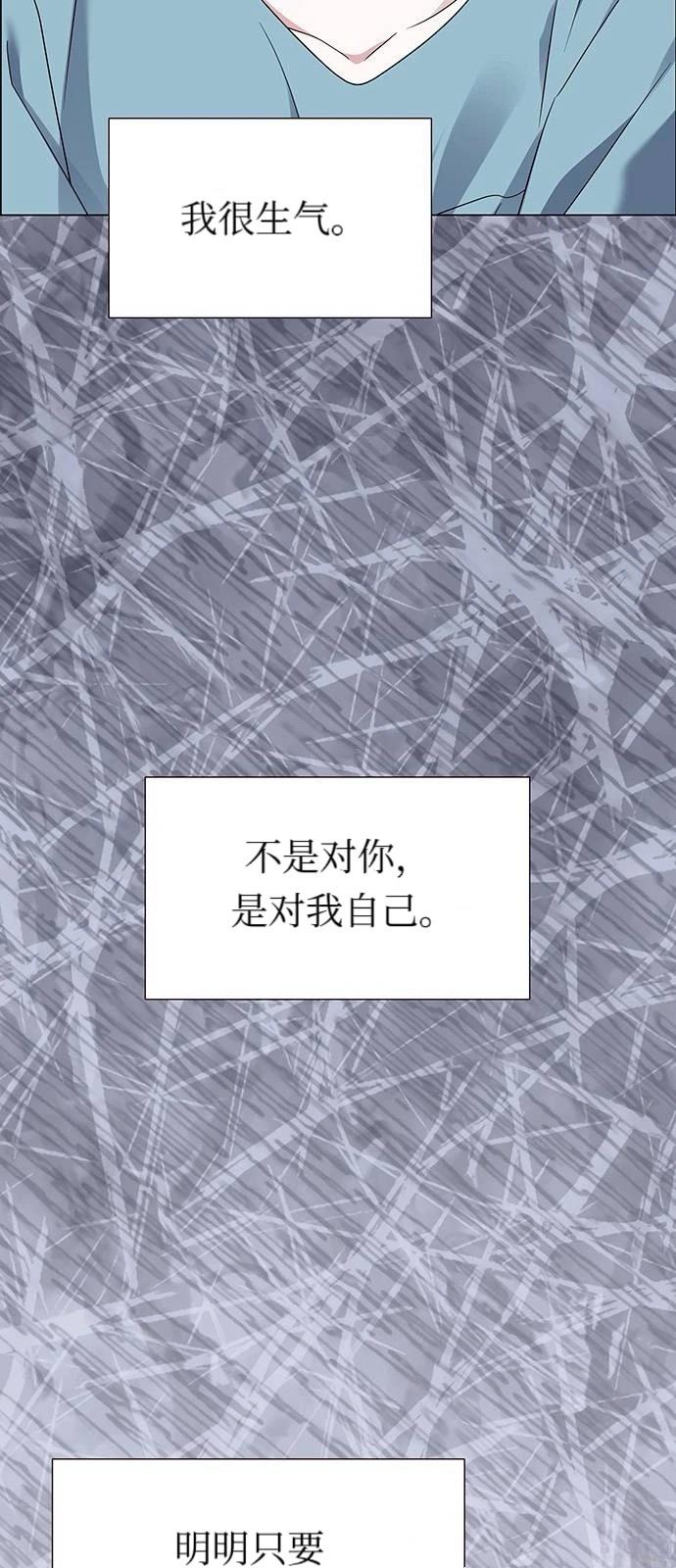第24话64