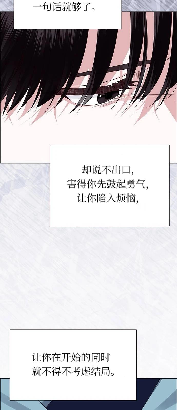 第24话65