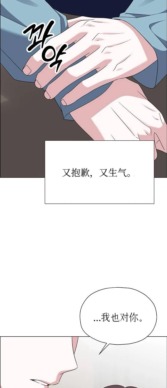第24话66