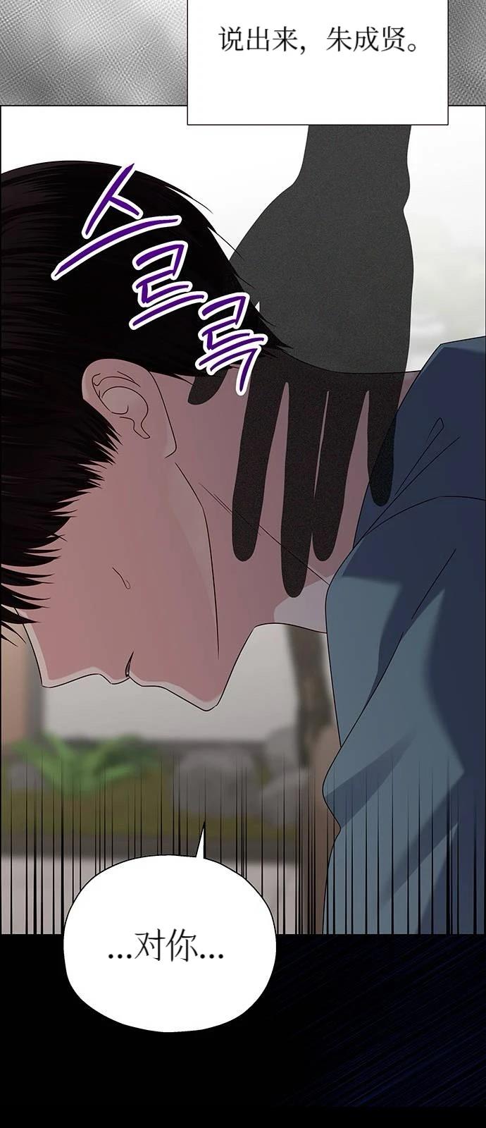 第24话69
