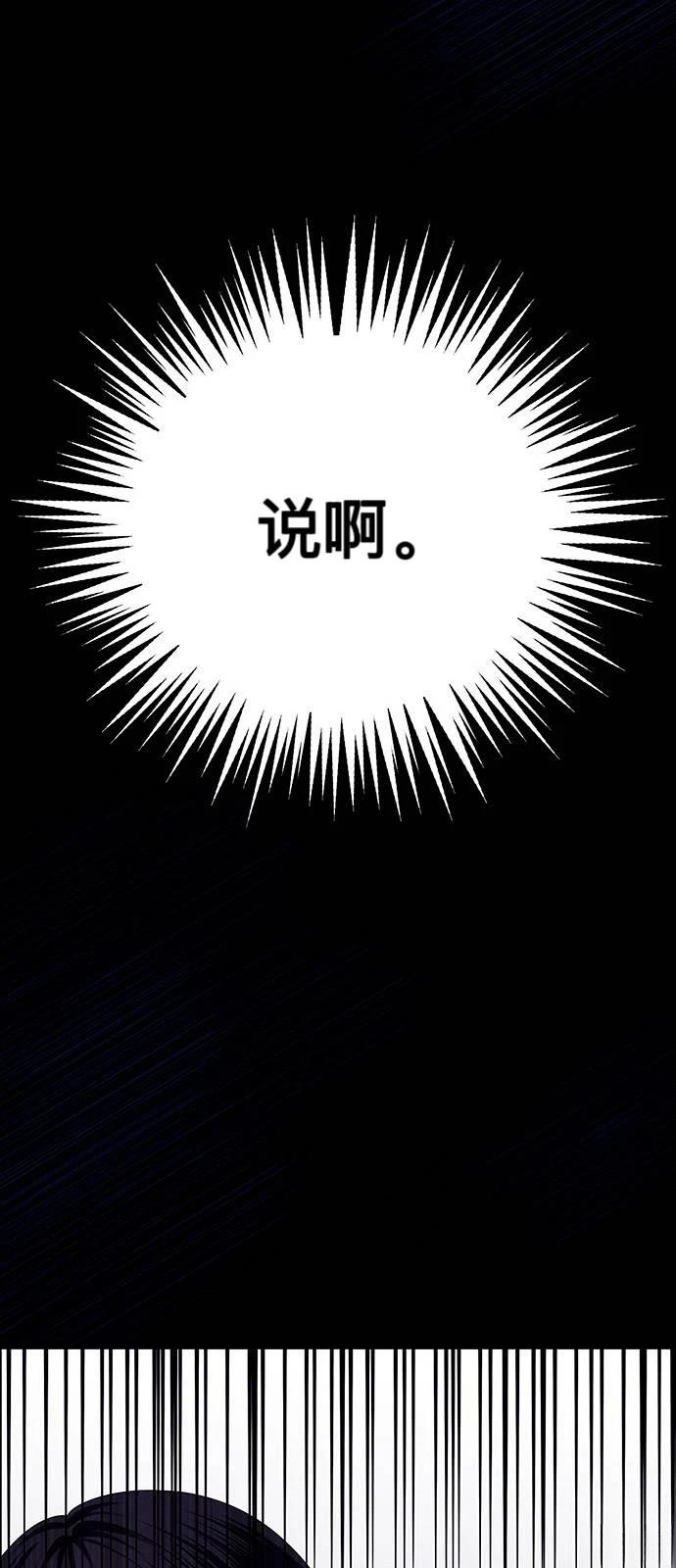 第24话70