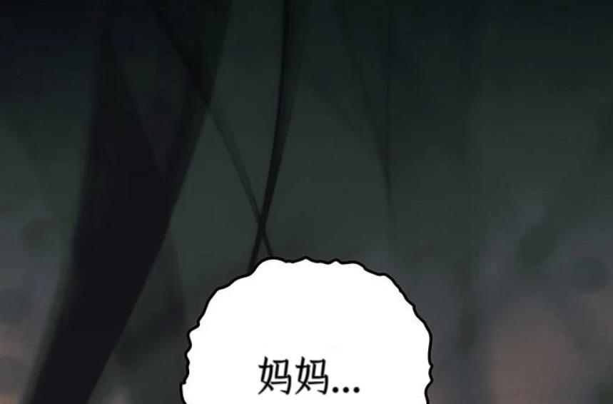 第24话94