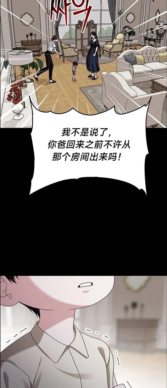 第25话11