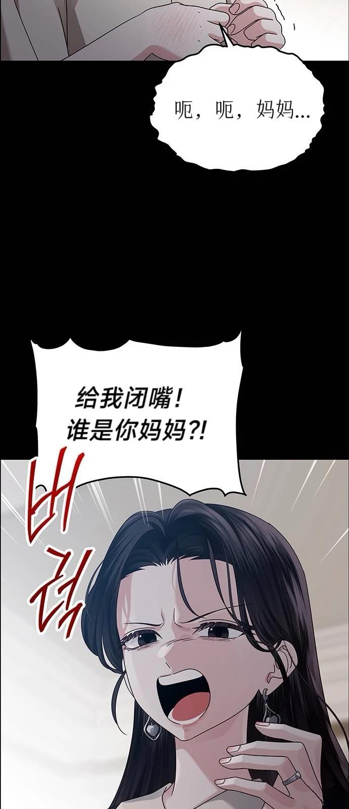 第25话12