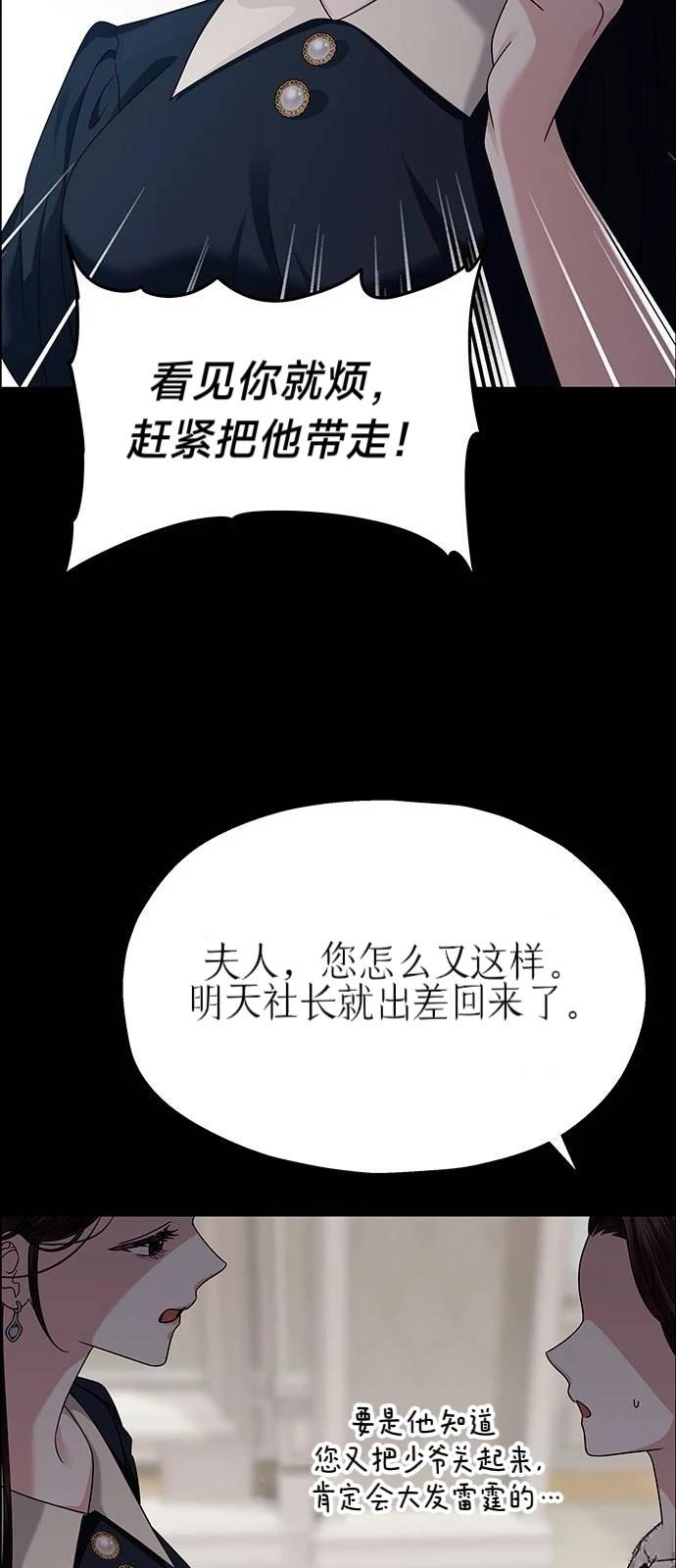 第25话13