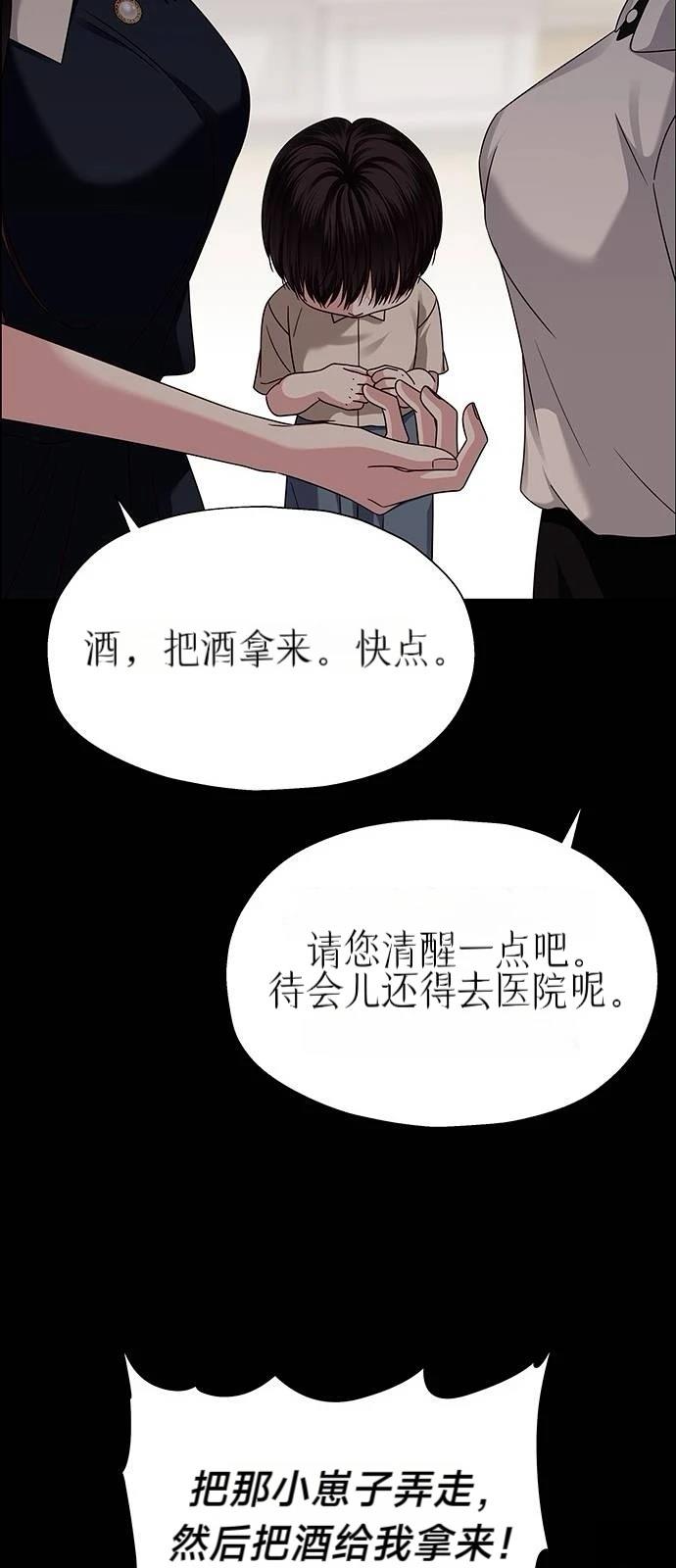 第25话14