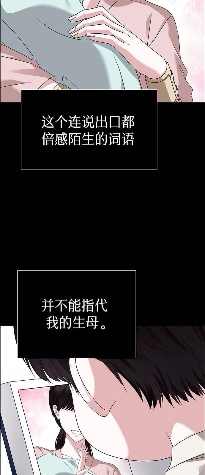 第25话2