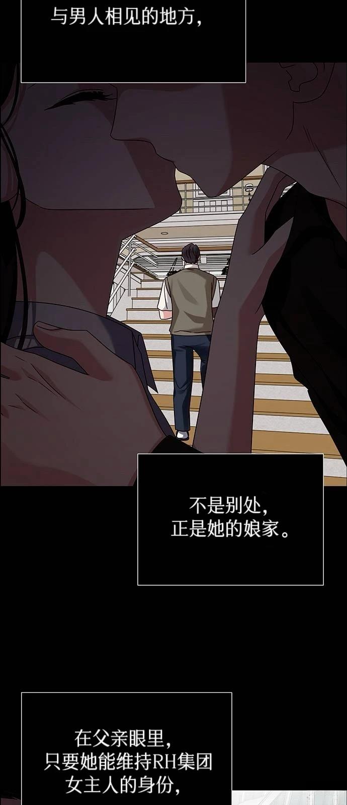 第25话20