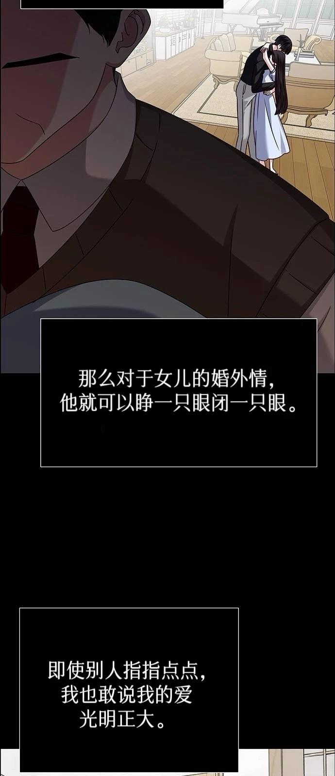 第25话21