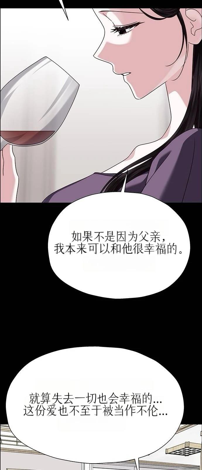第25话23