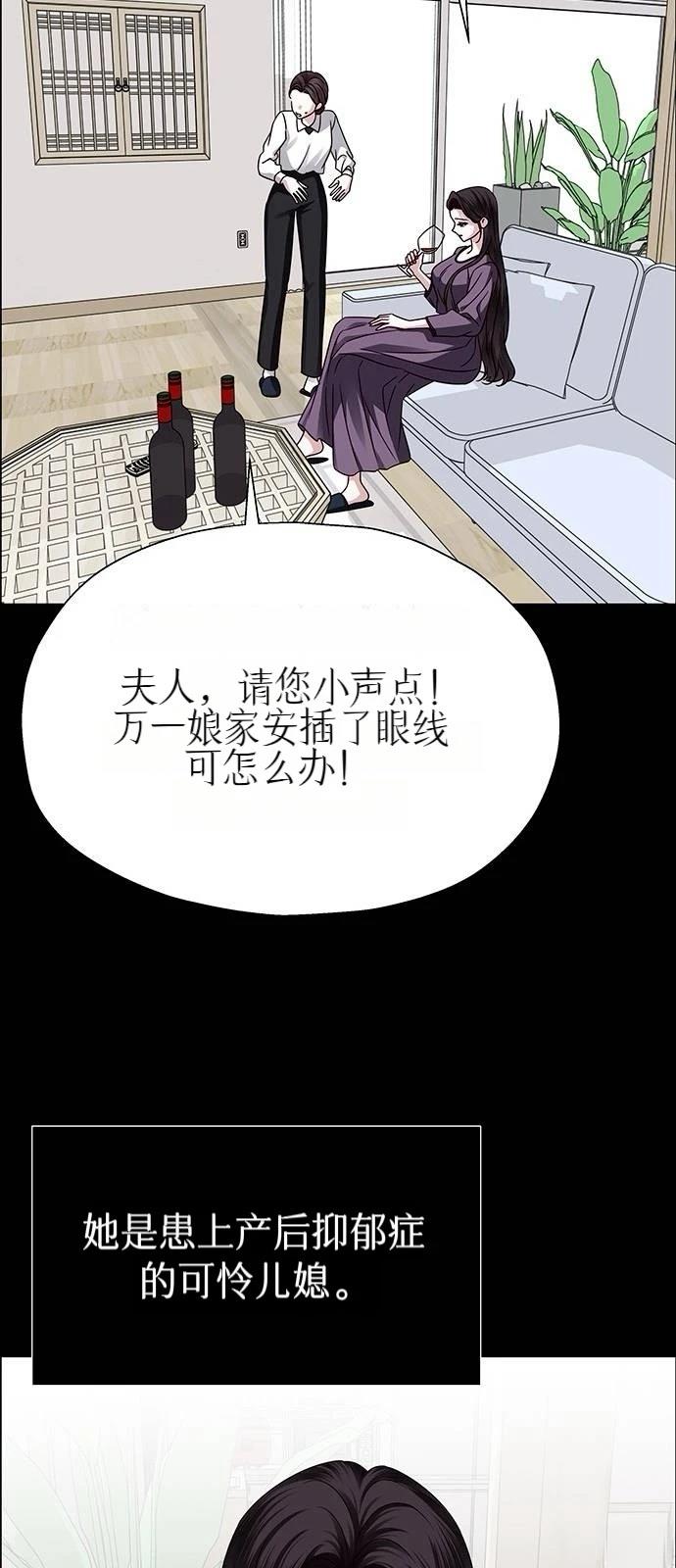 第25话24