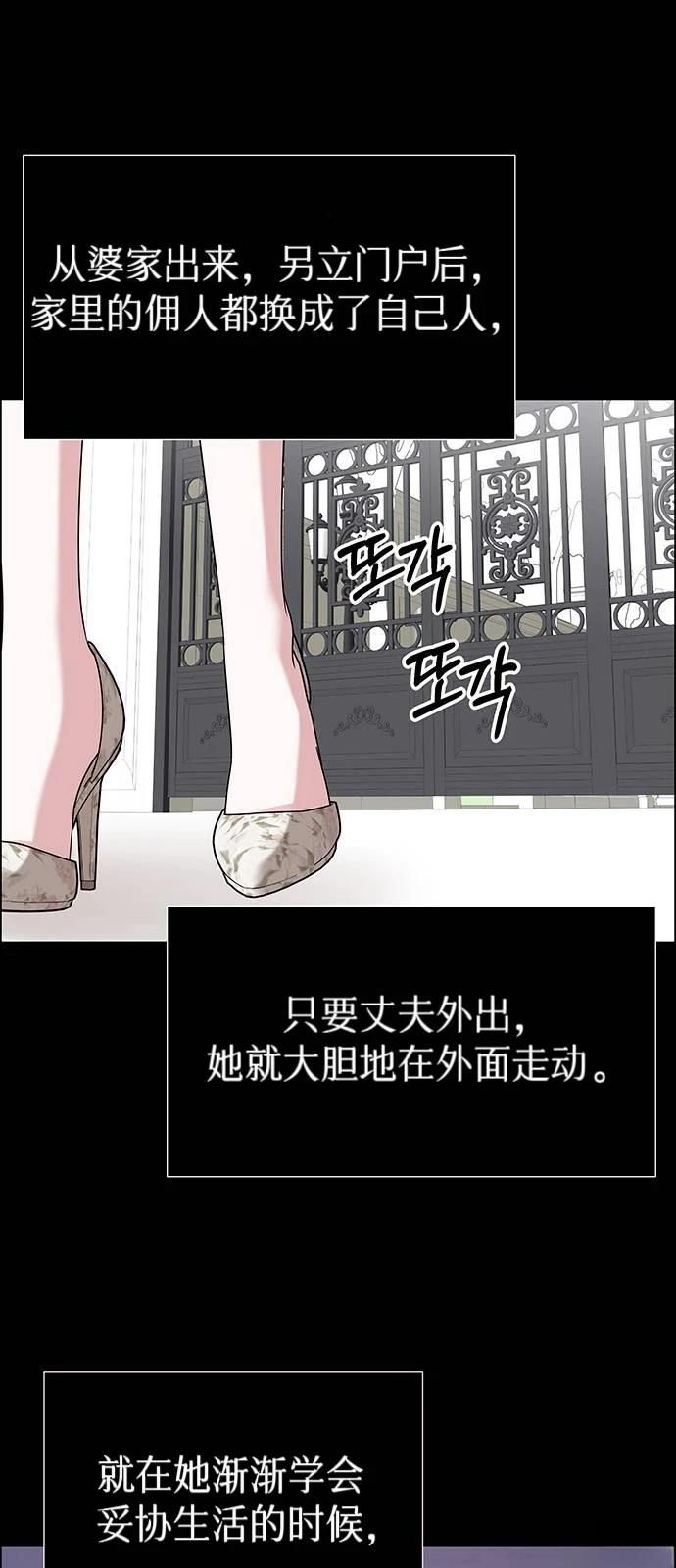 第25话27