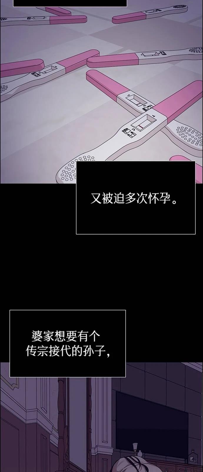 第25话28