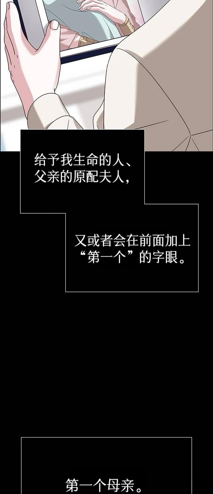 第25话3