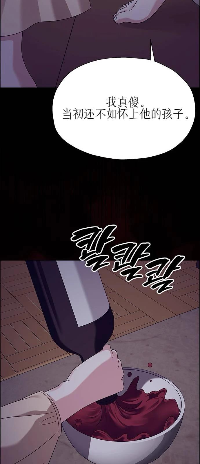 第25话33