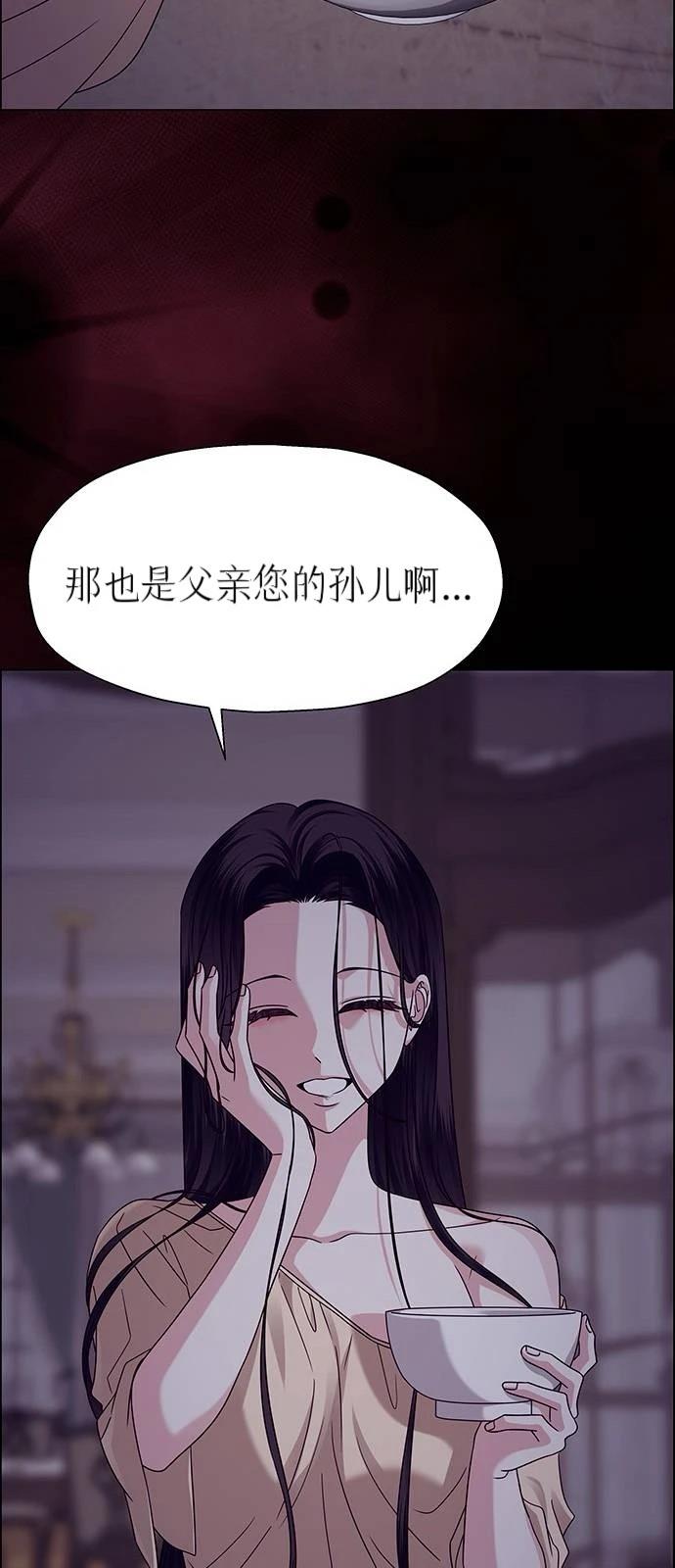 第25话34