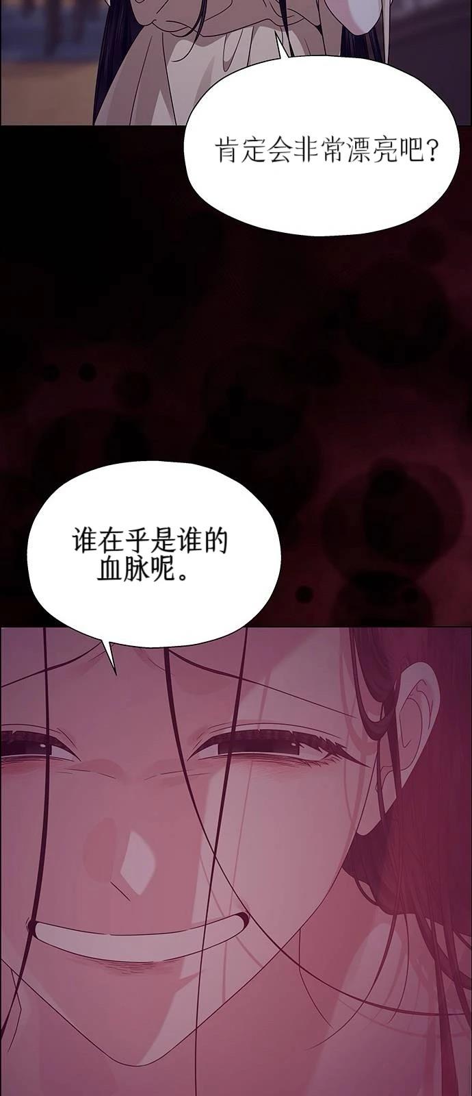 第25话35
